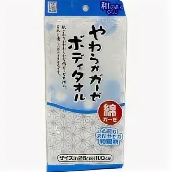 Мочалка для тела массажная из мягкой хлопковой марли (синяя), Kokubo 1 шт