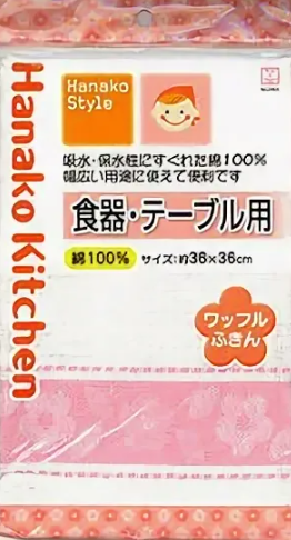 Салфетка Hanako Kitchen для стола, вафельная (розовый кант), 36х36 см, Kokubo 1 шт