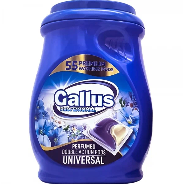 Капсулы для стирки белья универсальные Universal, Gallus 55 шт 
