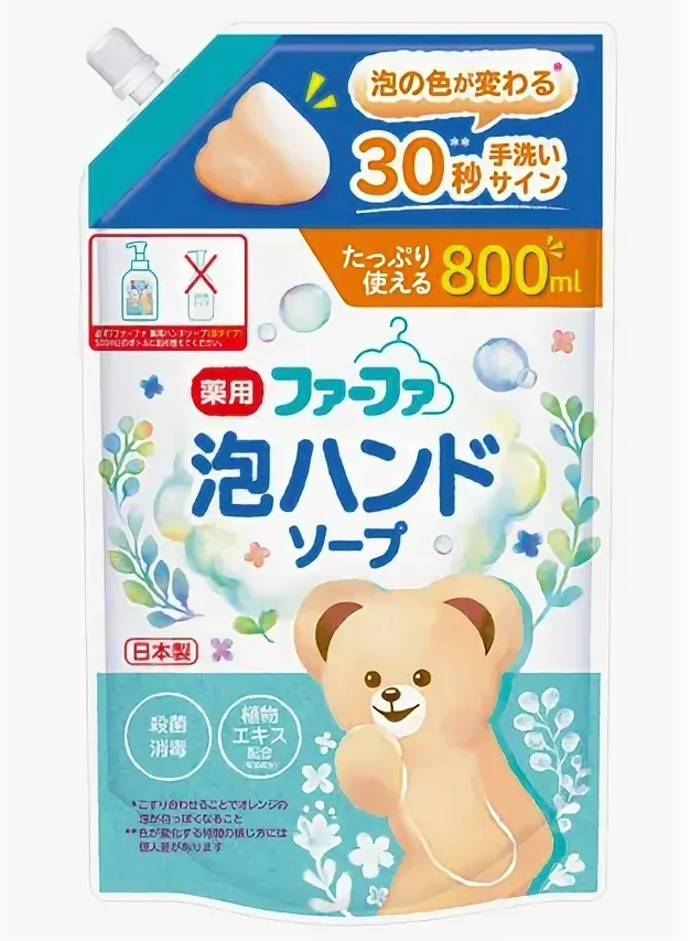 Пенное мыло для рук FaFa Medic Aid, увлажняющее с антибактериальным эффектом и цветной индикацией, Nissan 800 мл (мягкая упаковка)