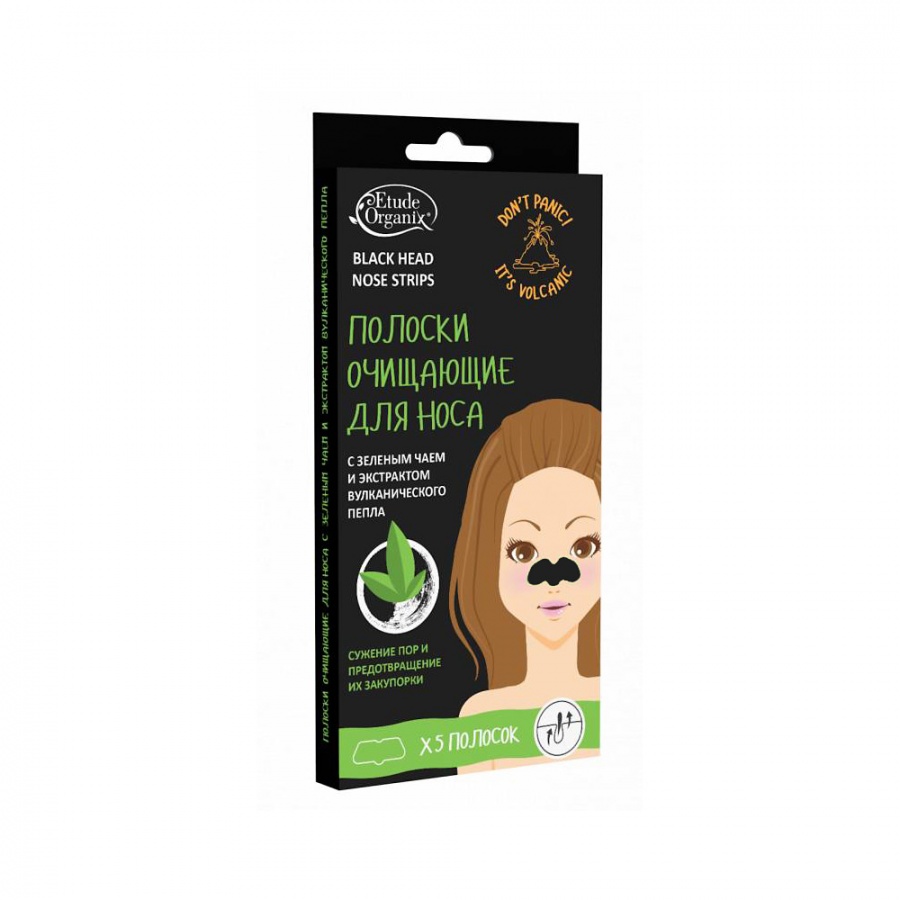 Полоски для носа с зеленым чаем и вулканическим пеплом Black Head, Etude Organix 5 шт/уп