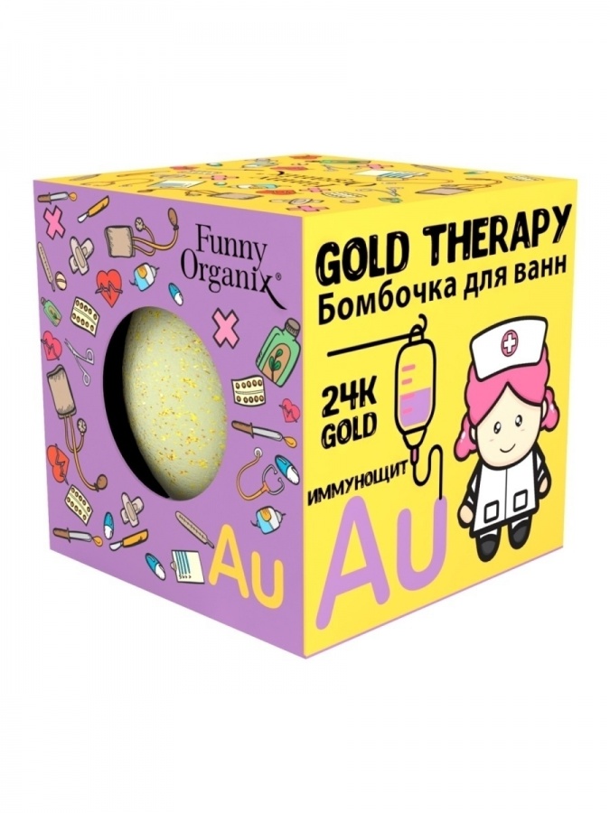 Бомбочка для ванн GOLD THERAPY, Funny Organix 140 г