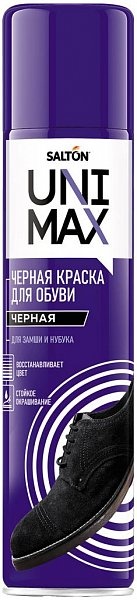 Аэрозольная краска для замши, нубука и велюра  Unimax Черный, Salton 250 мл