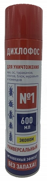  Аэрозоль инсектицидный Дихлофос Эконом для уничтожения мух, ос, тараканов, клопов, блох, муравьев и кожеедов, универсальный, без запаха, Boz 600 мл