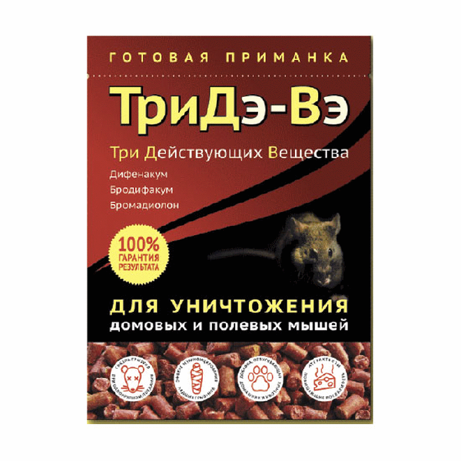 Средство родентицидное в гранулах для уничтожения домовых и полевых мышей Три Дэ-Вэ, Дэз-Эксперт 180 г