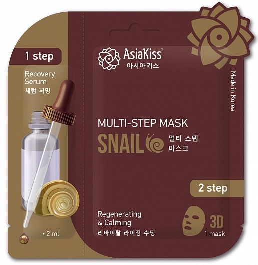 Мультишаговая омолаживающая программа (маска/сыворотка), AsiaKiss