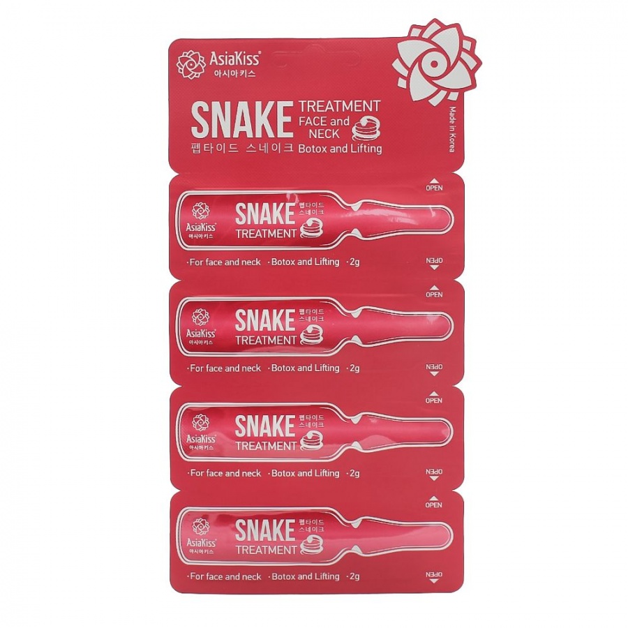 Сыворотка с экстрактом змеиного яда Snake Treatment, AsiaKiss 2 г х 4