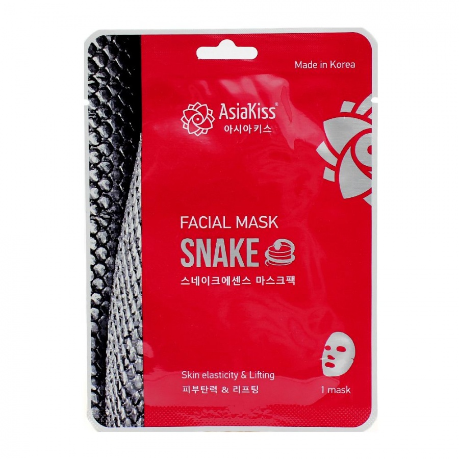 Тканевая маска для лица с пептидом змеиного яда Snake Essence Facial Mask, AsiaKiss 25 г