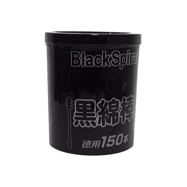  Ватные палочки косметологические Black Spiral, чёрные, Gel 150 шт
