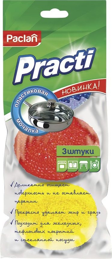  Мочалки пластиковые  Plastic, Paclan 3 шт/уп