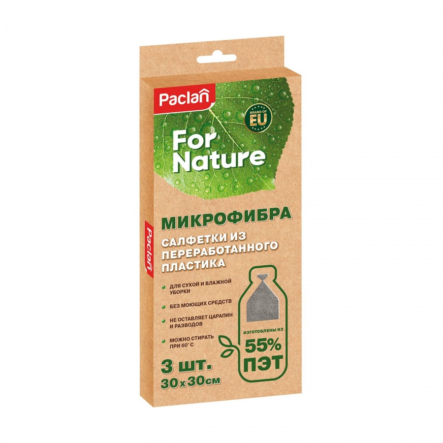 Набор салфеток из микрофибры For Nature, 30х30 см, Paclan 3 шт/уп