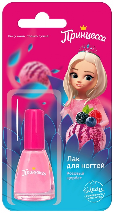  Детский лак для ногтей несмываемый (Розовый щербет), Принцесса 6 мл   