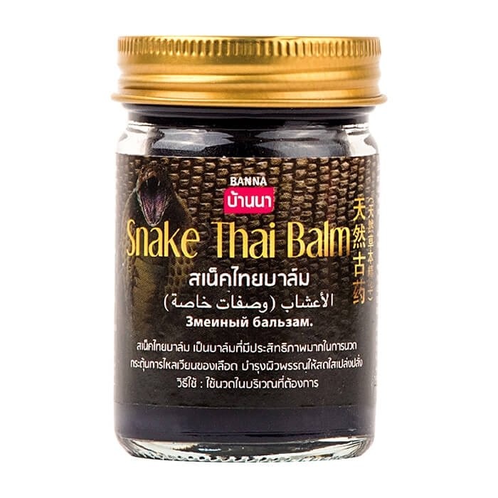 Чёрный бальзам для тела с ядом королевской кобры Snake Thai Balm, Banna 50 мл