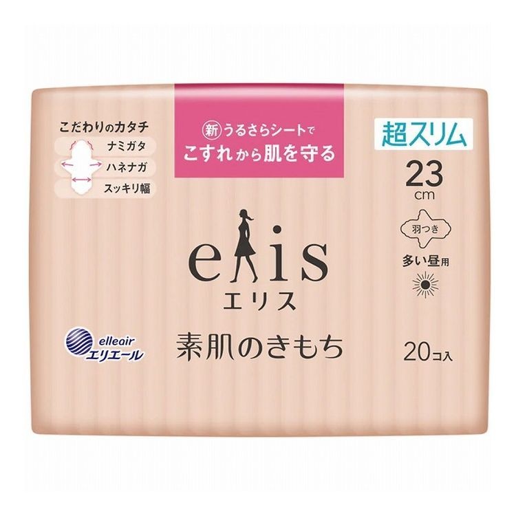 Ультратонкие особомягкие гигиенические прокладки (c крылышками) Ultra Slim Normal+, Elis 23 см, 20 шт. 