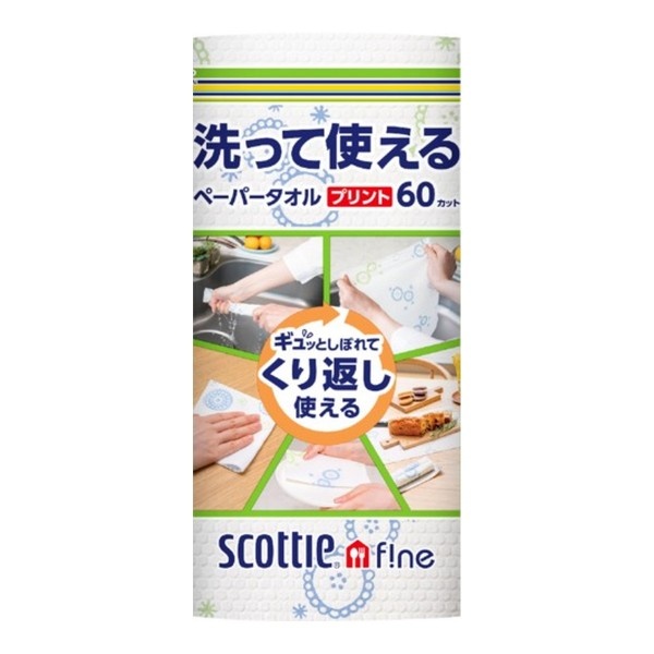 Многоразовые нетканые кухонные полотенца с цветным рисунком Scottie fine, Crecia  60 листов в рулоне 
