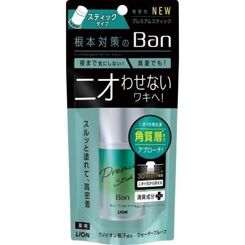 Премиальный твёрдый (стик) дезодорант-антиперспирант ионный блокирующий потоотделение (без запаха) BAN Premium Stick, LION, 20 г