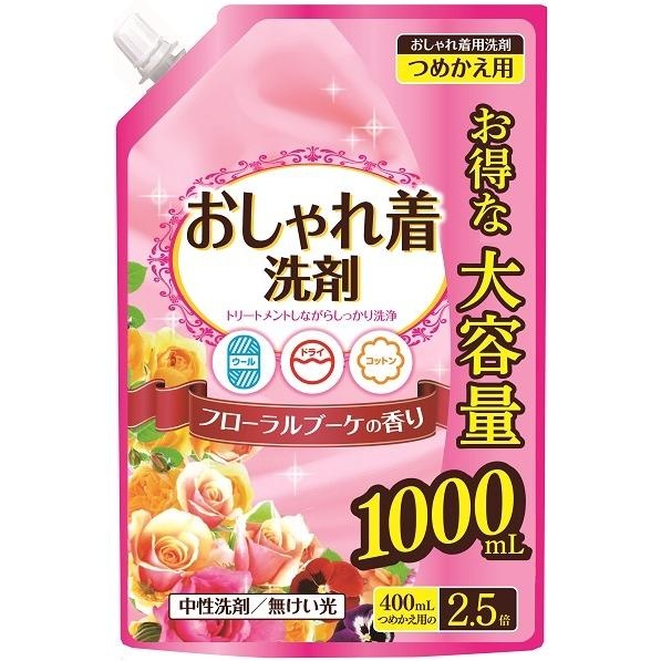 Жидкое средство для стирки деликатных тканей (натуральное, на основе пальмового масла) Oshyare Arai, Nihon, 1000 мл (мягкая упаковка)