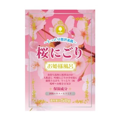 Соль для принятия ванны с ароматом сакуры Novopin Princess Bath Salt, KOKUBO, 50 г