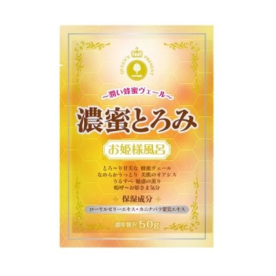 Соль для принятия ванны с ароматом мёда Novopin Princess Bath Salt, KOKUBO, 50 г