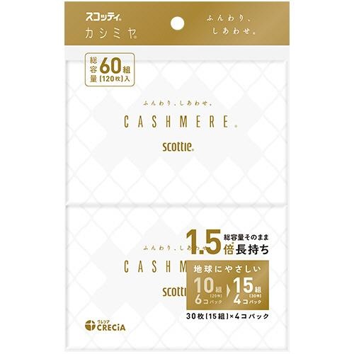 Премиальные платочки бумажные  кашемировые двухслойные, водонерастворимые Cashmere, Scottie, 30 шт. х 4 