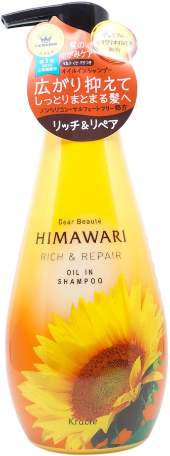 Шампунь для повреждённых волос с растительным комплексом Himawari, Kracie, 500 мл