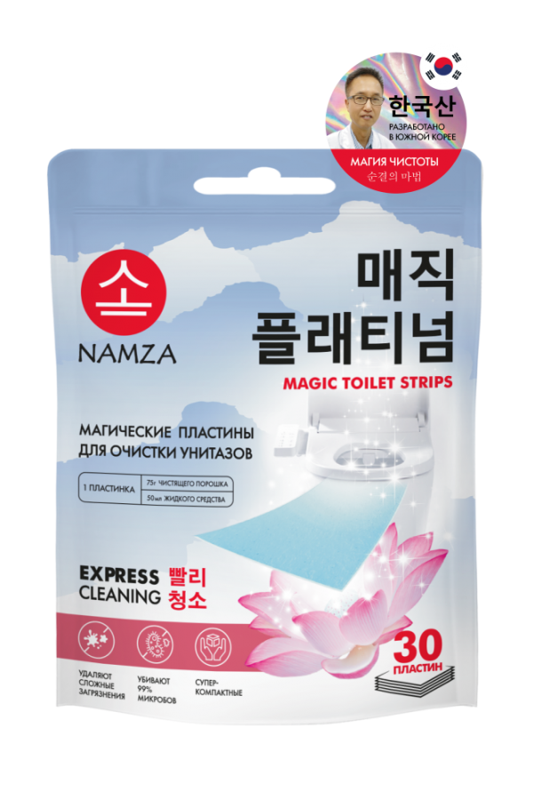 Пластины для очистки унитазов NAMZA, 45 г * 30 шт.