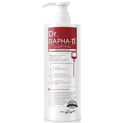 Восстанавливающий шампунь от выпадения и для роста волос pH-balance, Dr. RAPHA-R, 500 мл