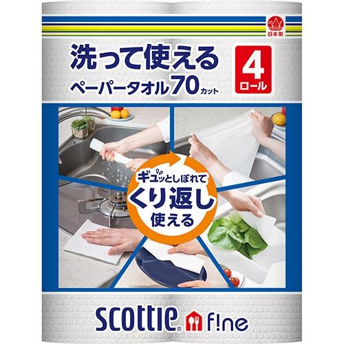 МНОГОРАЗОВЫЕ нетканые кухонные полотенца Тряпка на 1 день Crecia, Scottie (70 листов х 4 рулона, белые)