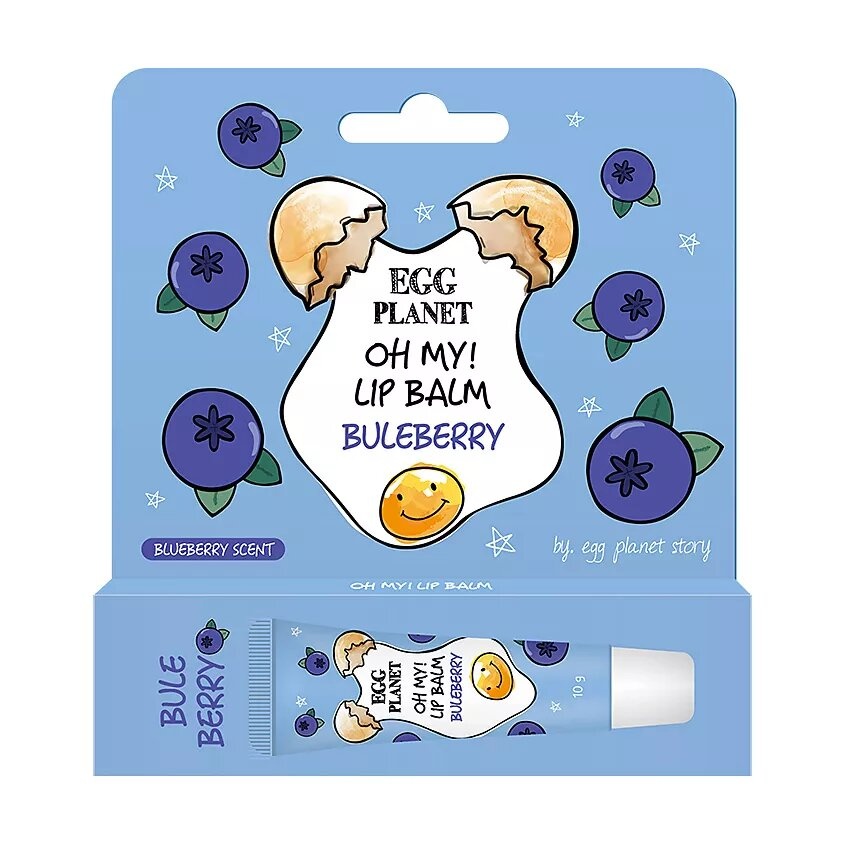 Бальзам для губ EGGPLANET OH MY LIP BALM BLUEBERRY, DAENG GI MEO RI, 10 г