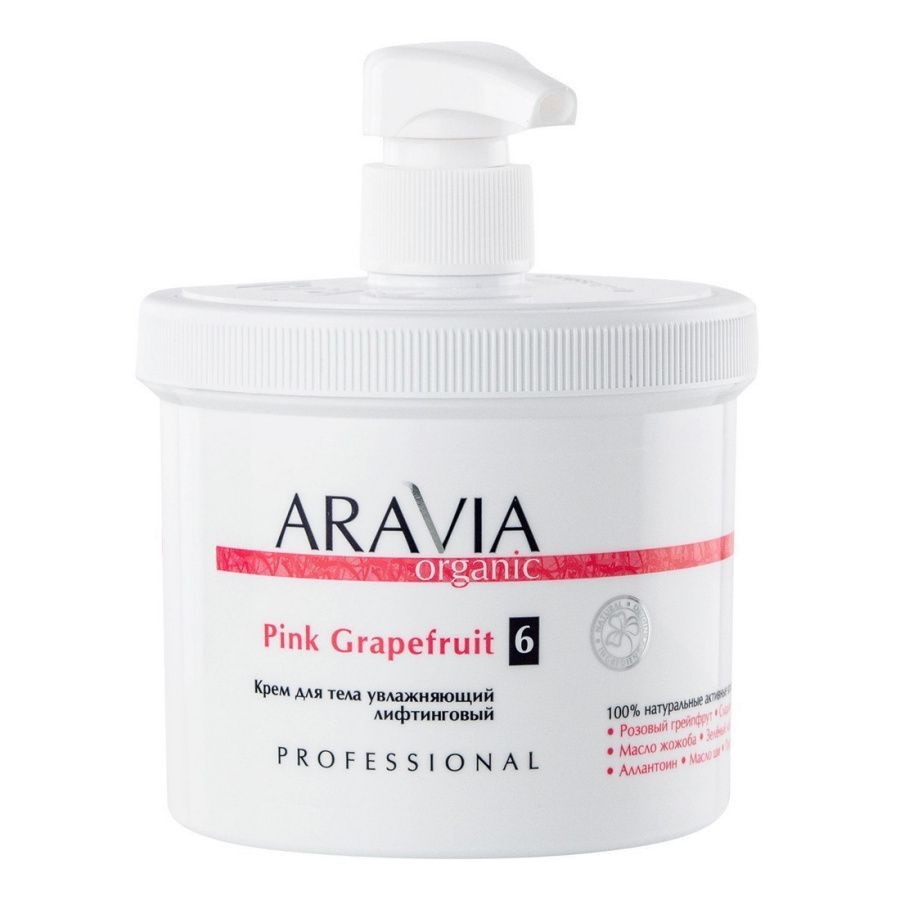 Крем для тела увлажняющий лифтинговый Pink Grapefruit, Aravia 550 мл