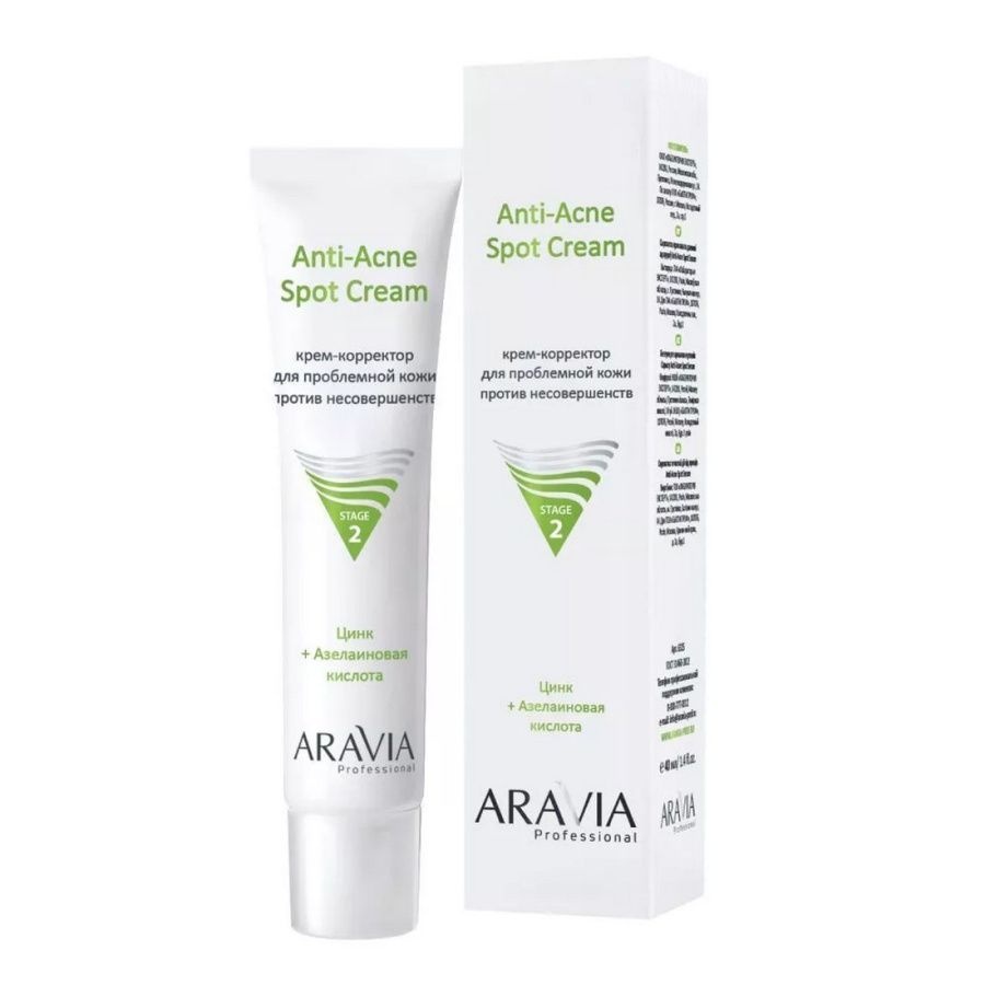 Крем-корректор для проблемной кожи против несовершенств Anti-Acne Spot Cream, Aravia 40 мл