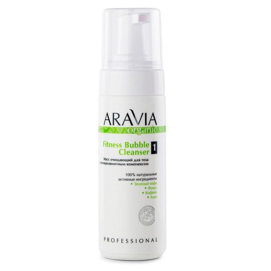 Мусс для тела антицеллюлитный Organic Fitness Bubble Cleanser, Aravia 160 мл