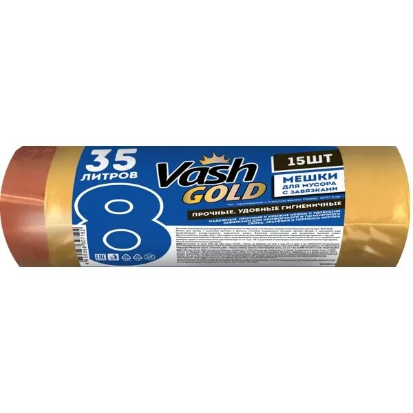 Мешки для мусора с завязками Vash Gold 8, 35 л, 15 шт.