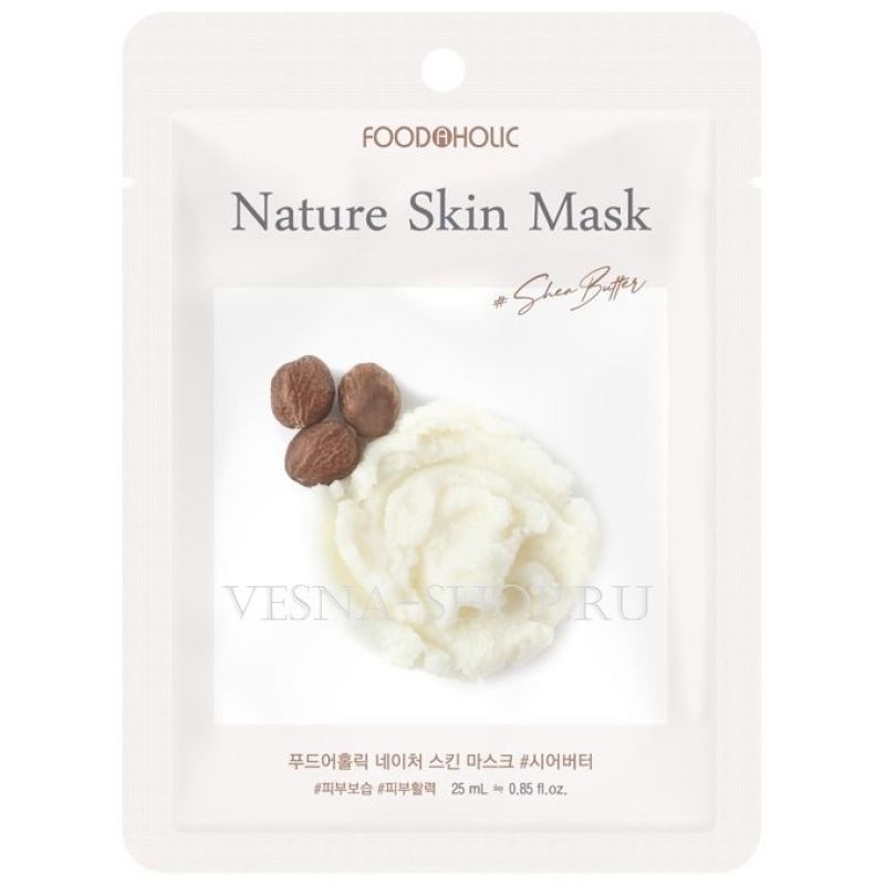 Маска тканевая Shea Butter Nature Skin Mask, FOODAHOLIC, 23 мл