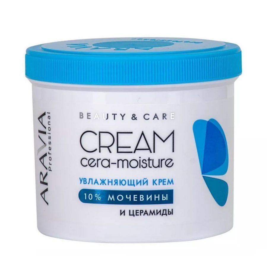 Увлажняющий крем с церамидами и мочевиной (10%) / Cera-Moisture Cream, Aravia, 550 мл