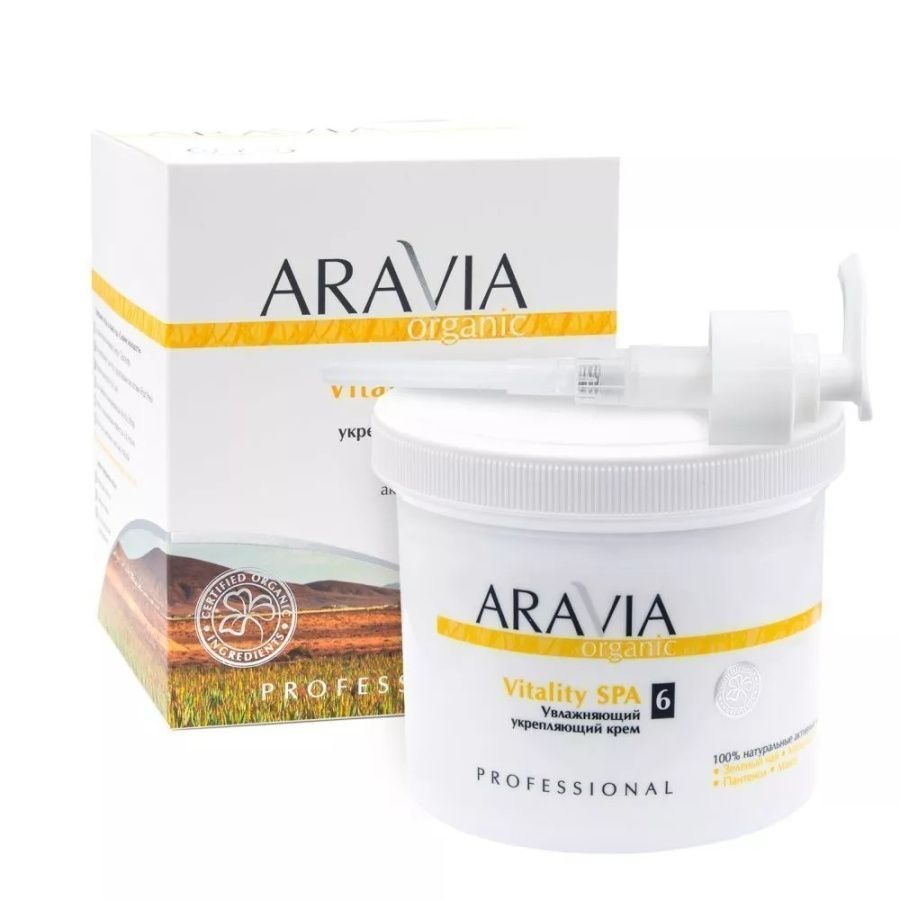 Увлажняющий укрепляющий крем для тела Vitality SPA, Aravia, 550 мл