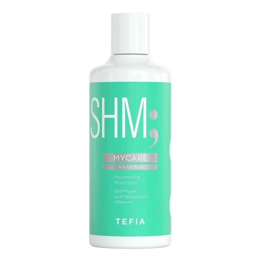 Шампунь для придания объема Volumizing Shampoo, TEFIA Mycare, 300 мл