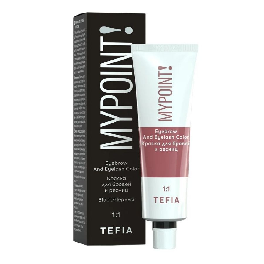 Краска для окрашивания ресниц и бровей Eyebrow And Eyelash Color, TEFIA Mypoint, черный, 25 мл