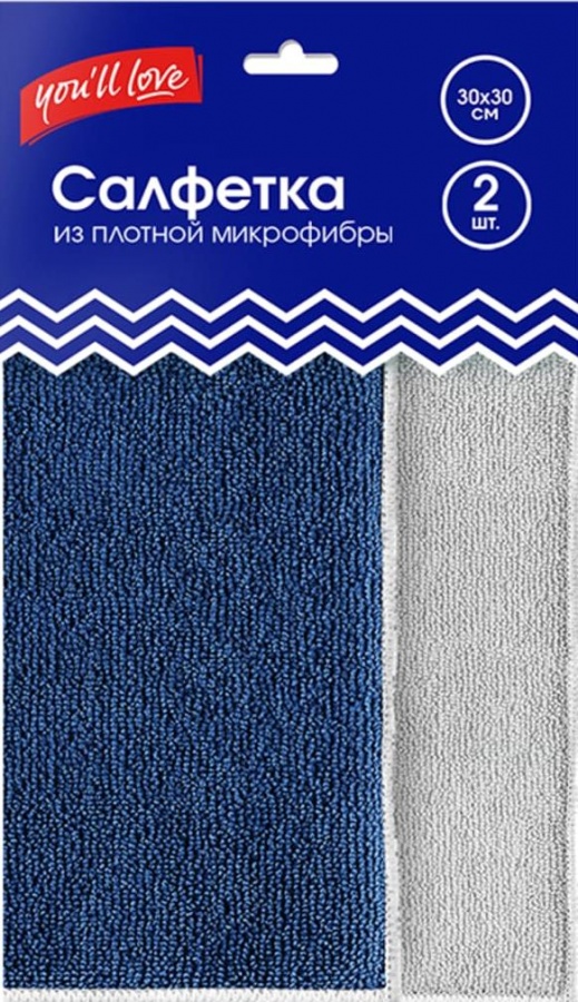 Салфетка Хлоя из плотной микрофибры You'll Love, Home Queen, 2 шт. в наборе, 30*30 см