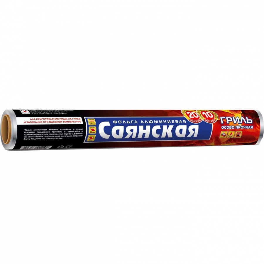 Фольга алюминевая Особо прочная ГРИЛЬ Саянская, 20 мкм 0.29*10 м