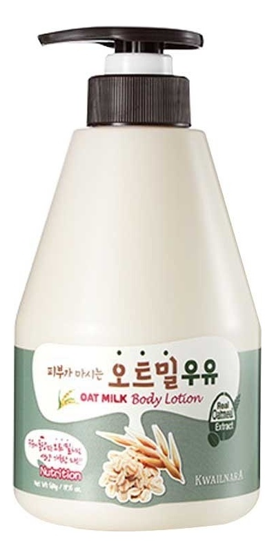 Лосьон для тела с экстрактом овсяного молока Oat Mik Body Lotion, Kwailnara, Welcos, 560 мл