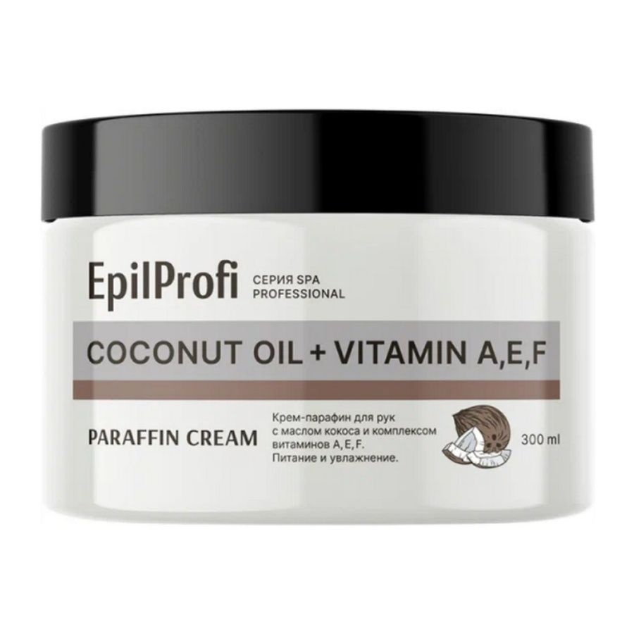 Крем-парафин для рук с маслом кокоса Coconut Oil + Vitamin A, E, F, EpilProfi Professional, 300 мл