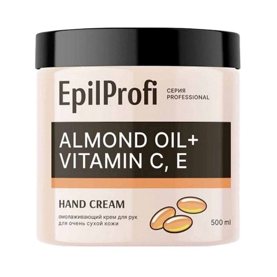 Омолаживающий крем для сухой кожи рук Almond Oil + Vitamin C, E Hand Cream, EpilProfi Professional, 500 мл