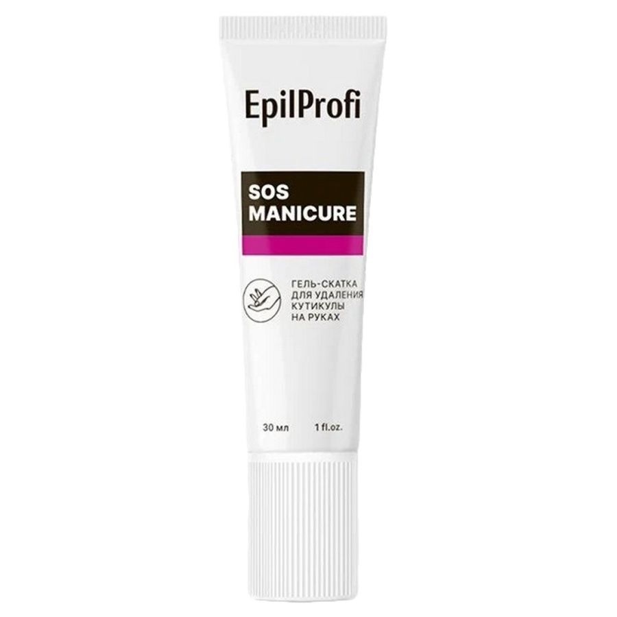 Гель-скатка для удаления кутикулы на руках SOS MANICURE, EpilProfi, 30 мл