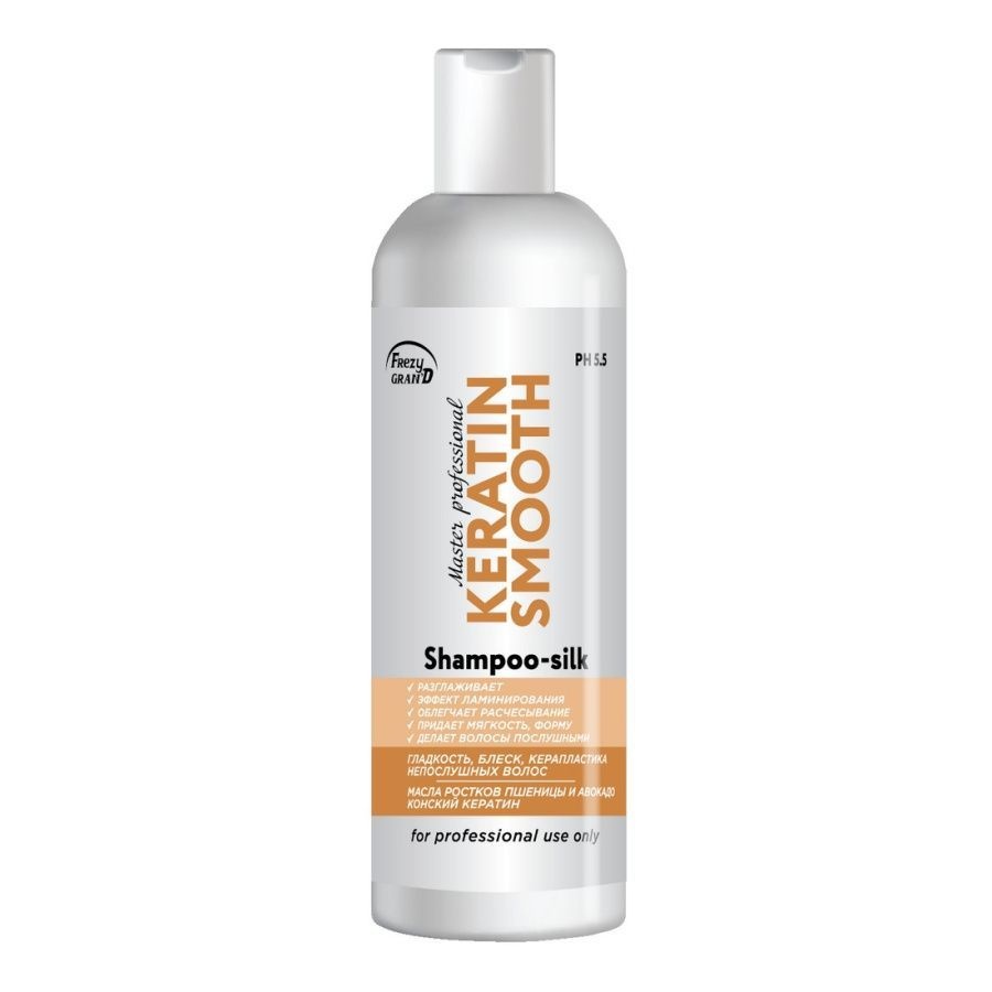 Шампунь  разглаживание, ламинирование, керапластика волос Keratin Smooth PH 5.5, Frezy Grand, 200 мл