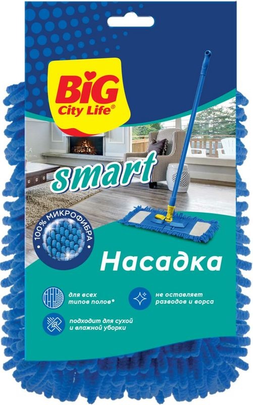 Насадка для швабры из микрофибры Шенилл Smart, Big City Life 