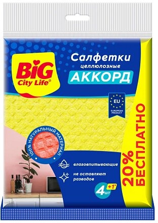 Салфетки целлюлозные Аккорд, Big City Life, 15,7*16 см, 4+1 шт.