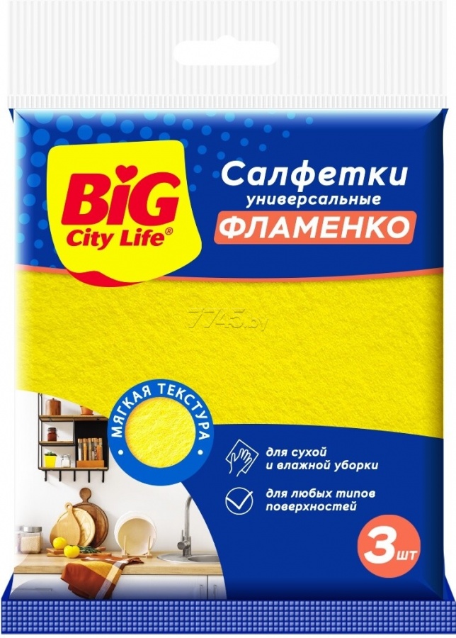 Салфетки вискозные Фламенко, Big City Life, 30*38 см, 3 шт.