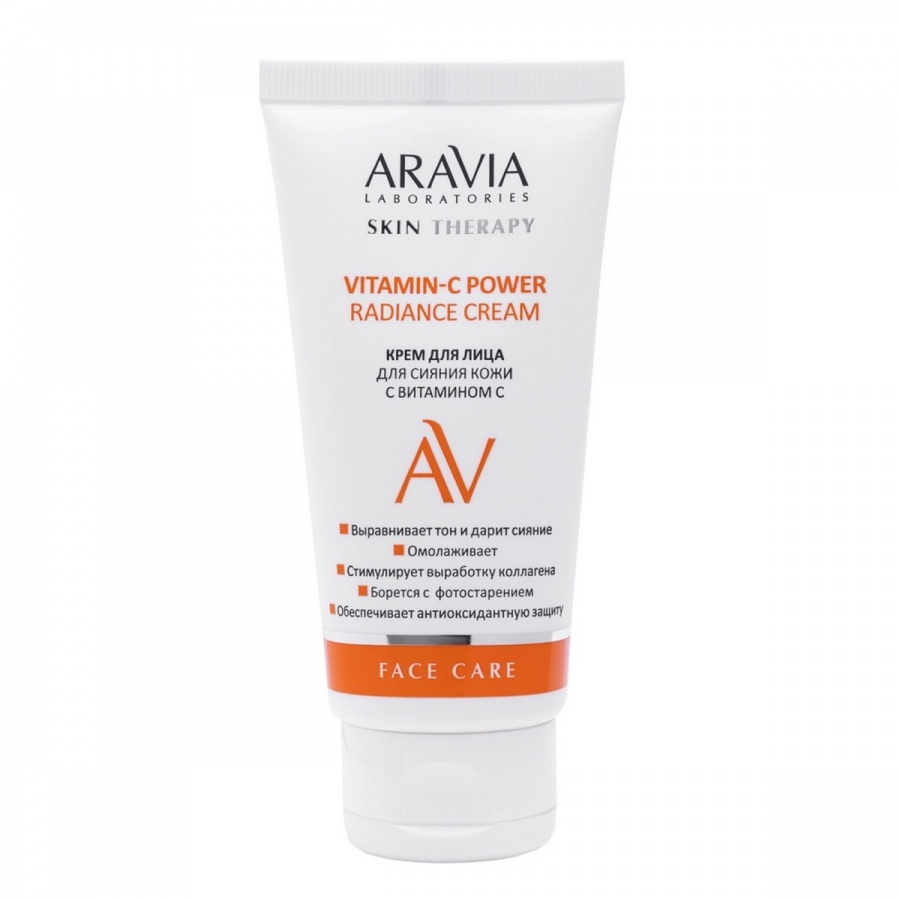 Крем для лица для сияния кожи с витамином С, Vitamin-C Power Radiance Cream, ARAVIA Laboratories, 50 мл