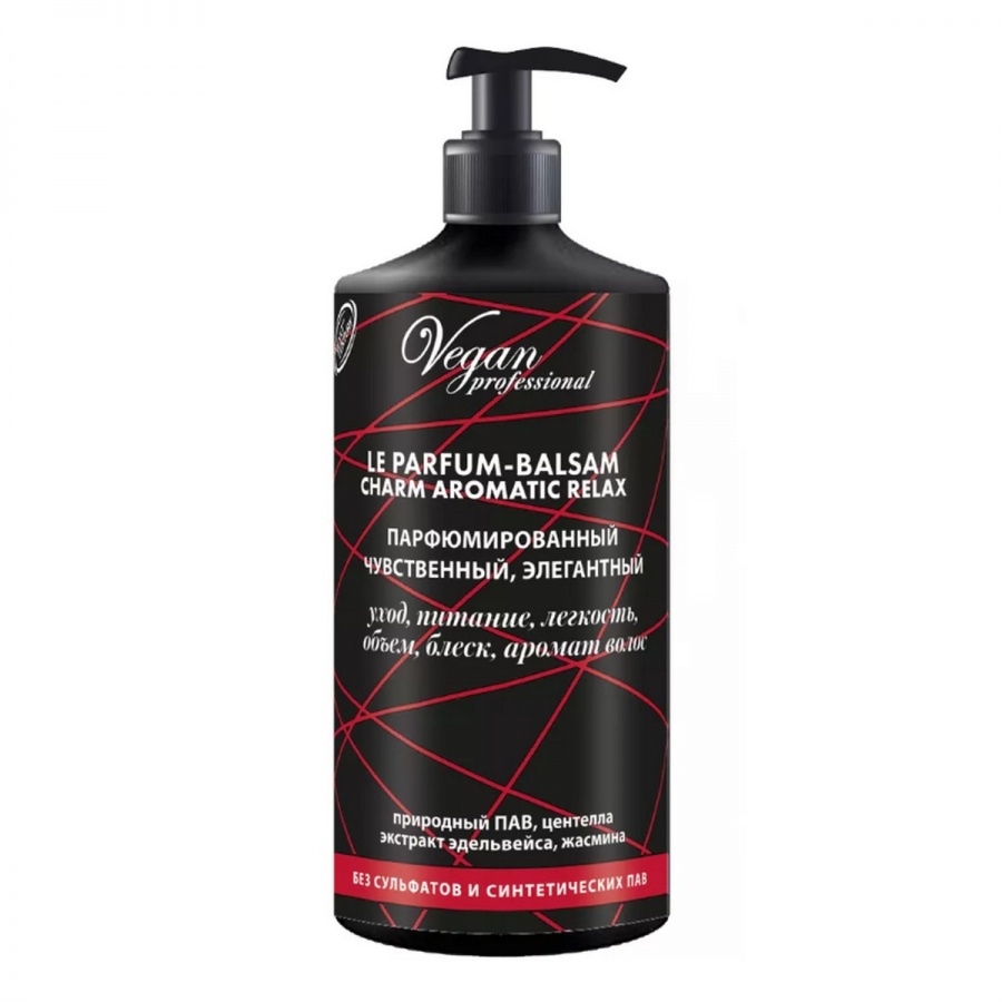 Бальзам парфюмированный для всех типов волос, Vegan Professional Le Perfume-Balsam Charm Aromatic Relax, Nexxt Century, 1000 мл